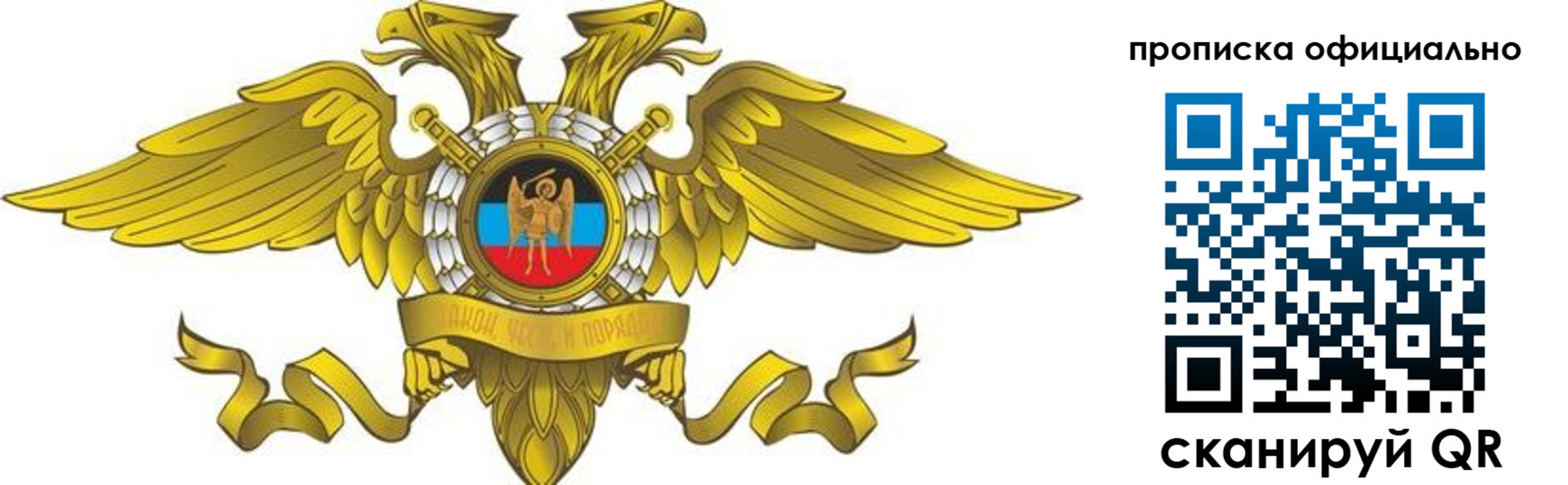 временная регистрация адрес в Шарыпово